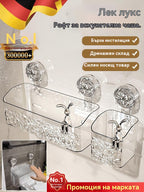 💦Държач за съхранение на вендуза за баня за мивка Кутия за съхранение на стена без перфорация Кутия за организация Висяща кошница за баня