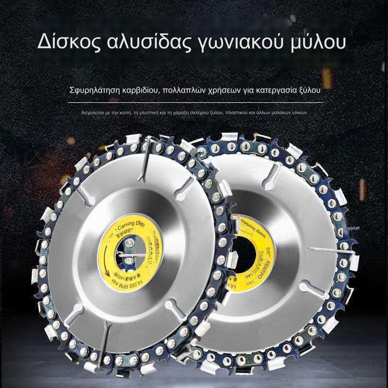 🔥【Αγόρασε 1, πάρε 1 δωρεάν + Δωρεάν αποστολή】4 ιντσών Πολυλειτουργική λεπίδα πριονιού γωνιακού τριβέα