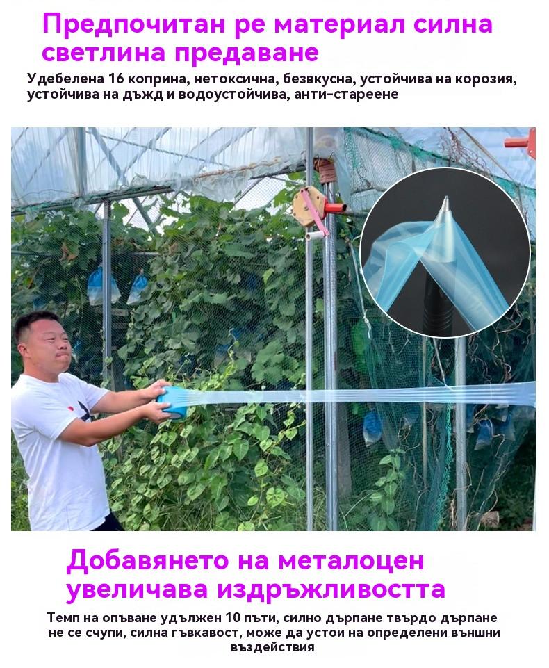 💪🚫💧Супер здрава водоустойчива лента(10m x 15-30cm) 🚛💰 Плащане при доставка