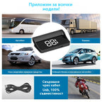 🚗Автомобилен HUD дисплей｜HD GPS проекция｜Скорост в реално време и по-безопасно шофиране