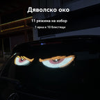 【Специална цена днес】💡🎫 Мек, тънък и гъвкав LED екран за кола, регулируем за домашна употреба