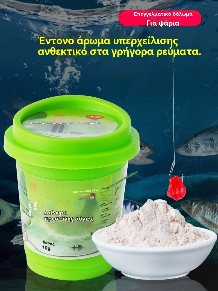 🔥[Πιάστε ψάρια σε δευτερόλεπτα] 🔥【10 κουτιά】🎣🎣 Εύκαμπτο δόλωμα ρεύματος, περιέχει πολλές ίνες, ισχυρή πρόσδεση στο αγκίστρι, δεν φοβάται τις παλινδρομήσεις