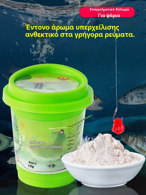 🔥[Πιάστε ψάρια σε δευτερόλεπτα] 🔥【10 κουτιά】🎣🎣 Εύκαμπτο δόλωμα ρεύματος, περιέχει πολλές ίνες, ισχυρή πρόσδεση στο αγκίστρι, δεν φοβάται τις παλινδρομήσεις