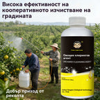 【Αγοράστε 1 και πάρτε 1 δωρεάν.】🍂【Καυτή Πώληση】✅✨Καθαριστικό κατάλληλο για οπωρώνες.
