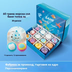 ✨🛀【Опаковка от 12 броя】Топки сол за вана с форма на морски животни, подходящи за деца.