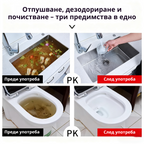 🛁💦【Купете 1, вземете 1 безплатно】🌟Почистващ препарат за мивки и канали: Пяна с висока плътност от екстракти и разграждащи ензими.