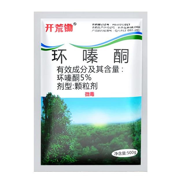 🌿80%OFF【Vásároljon 1-et, kap 1-et ingyen】🔥ciklozinon gyomirtó🌳🌸🌱