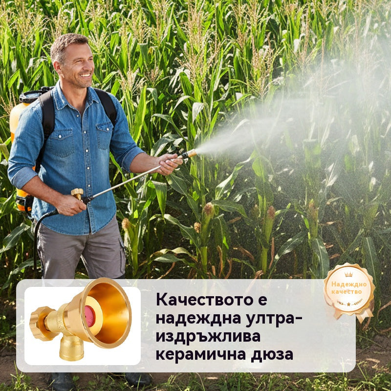 💦【Купете 1, вземете 1 безплатно】егулируема Латунна Розпръсквателна Душка за Земеделски Пръскалник 🌾